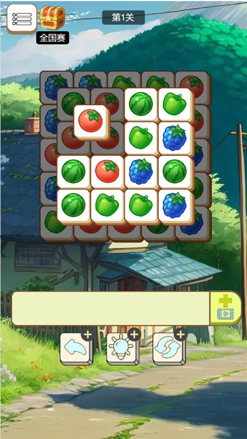 《麻将吃碰杠消消乐》游戏截图1