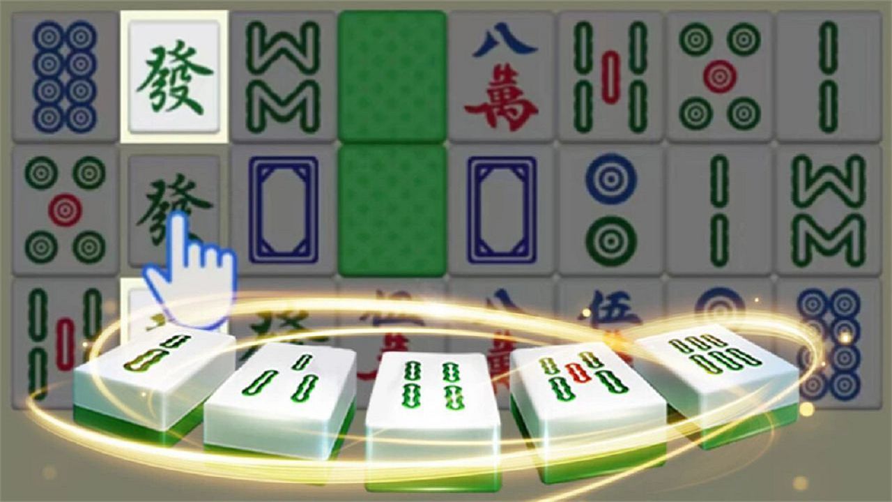 麻将三重奏