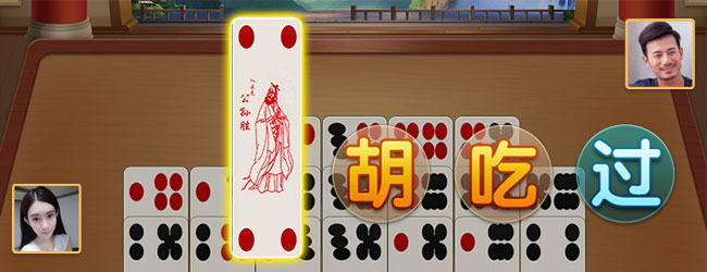 今日长牌
