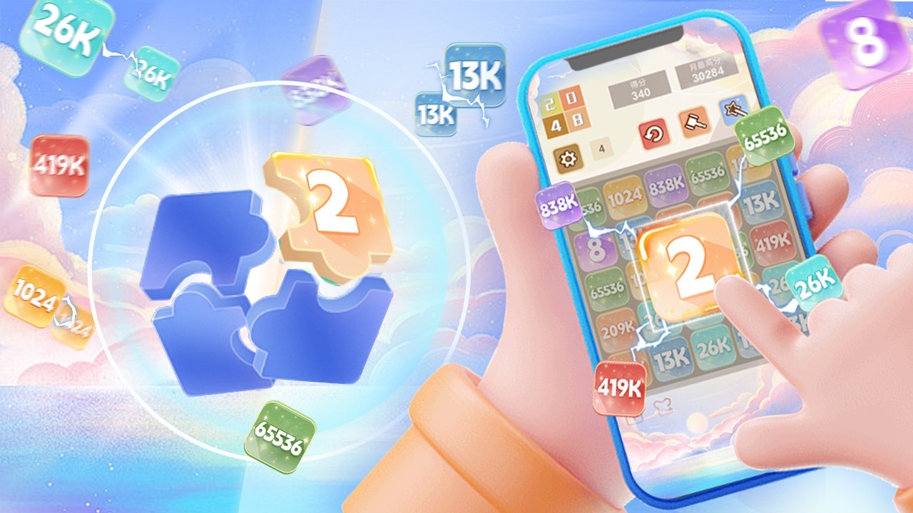 《多玩2048》游戏截图2