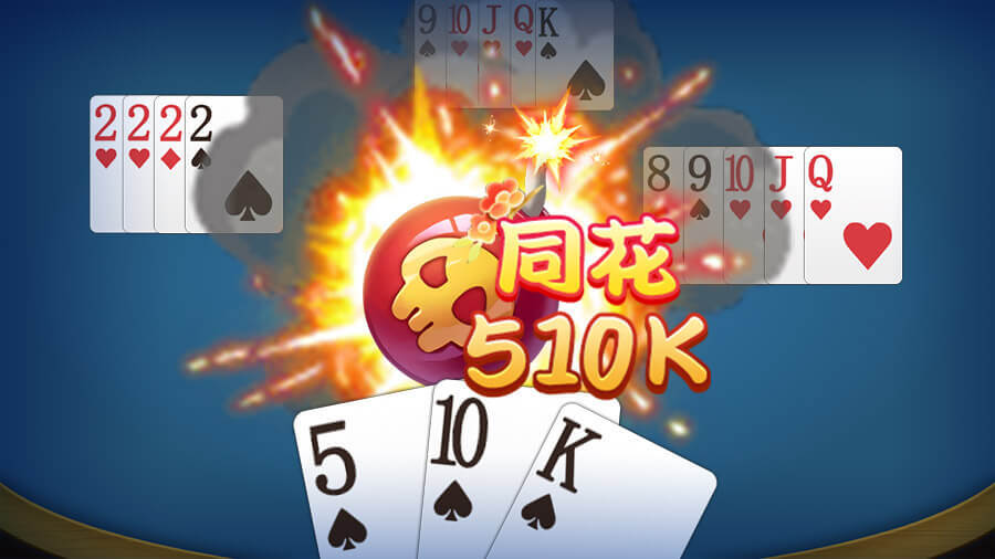 《决战卡五星》游戏截图2