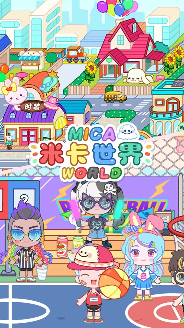 《米卡世界》游戏截图2