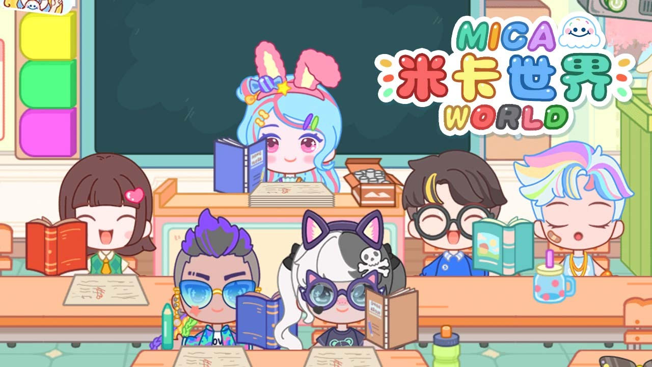 《米卡世界》游戏截图5