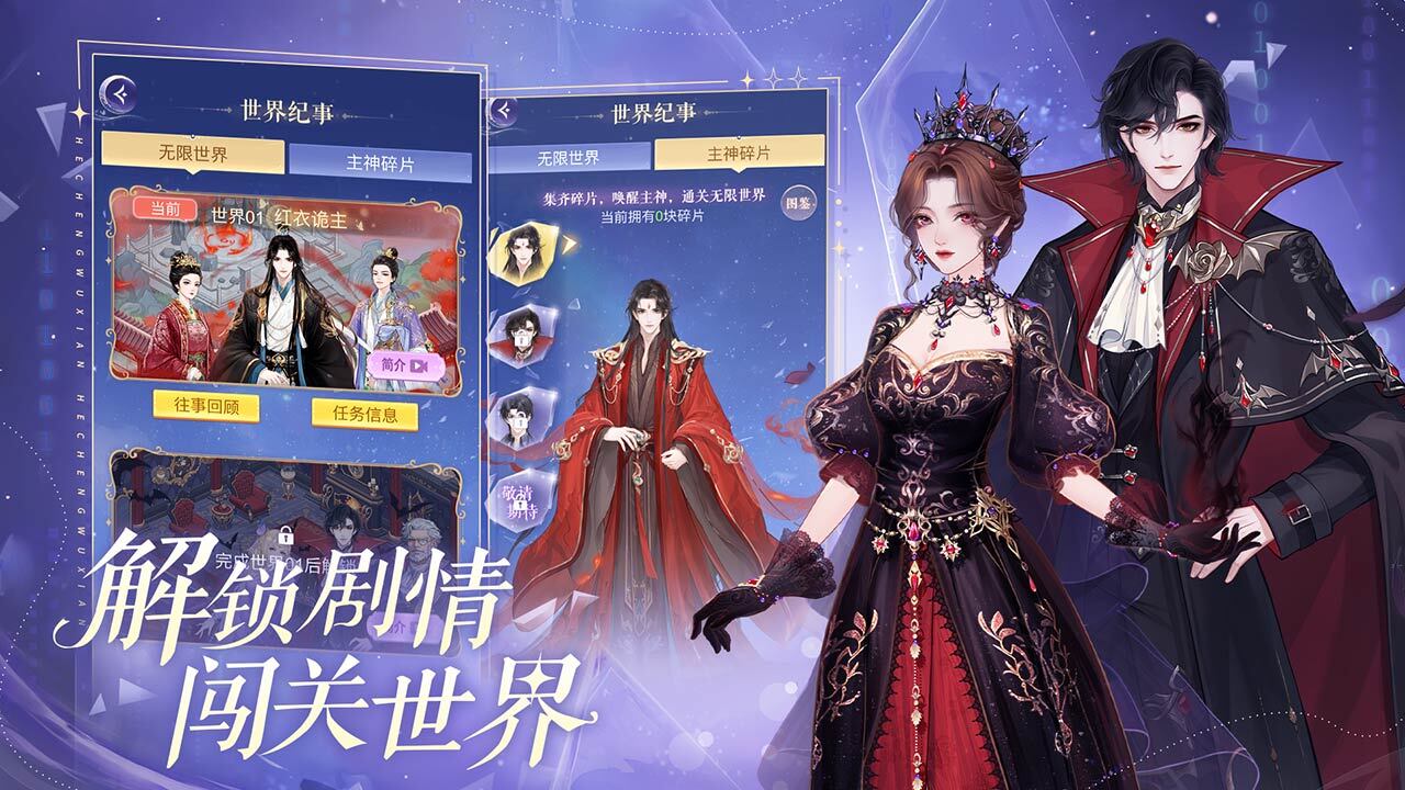 《云梦华裳》游戏截图6