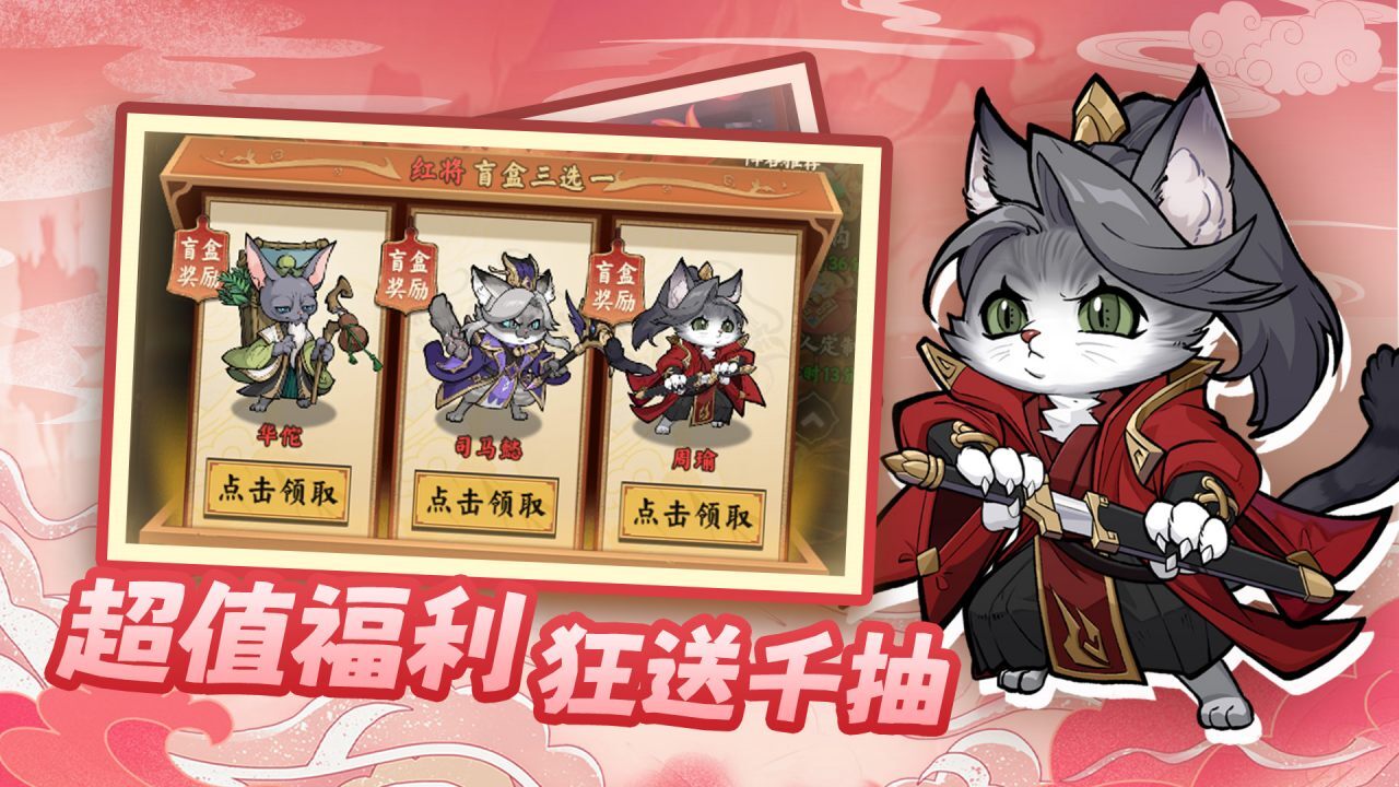 《猫狩纪》游戏截图6