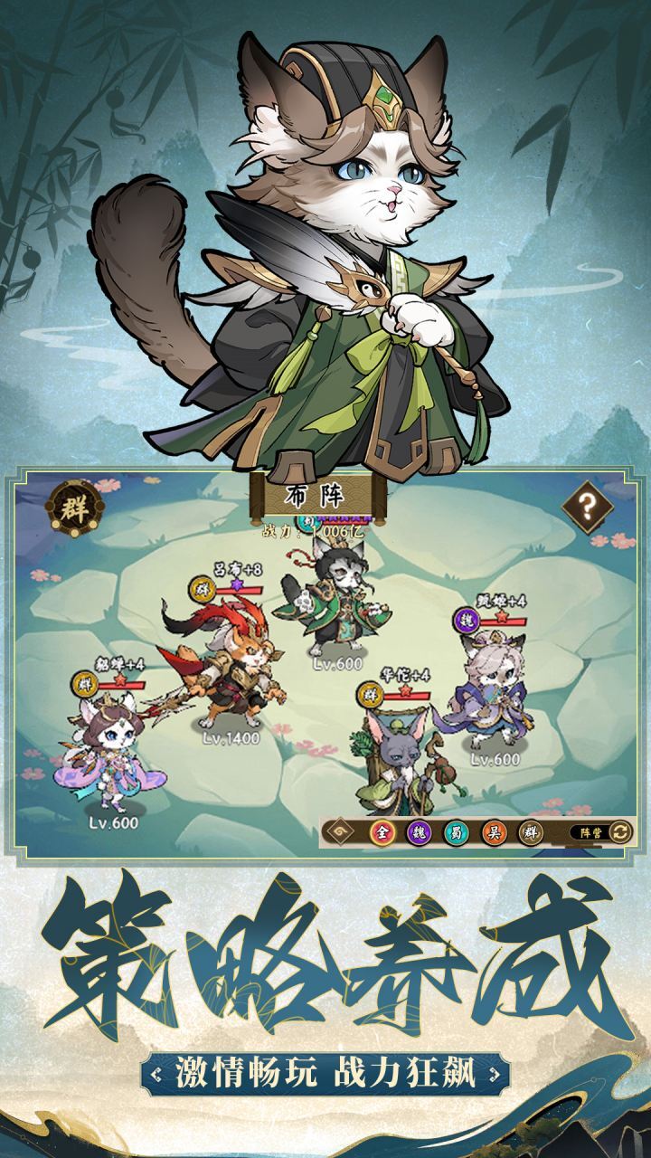 《猫狩纪》游戏截图1