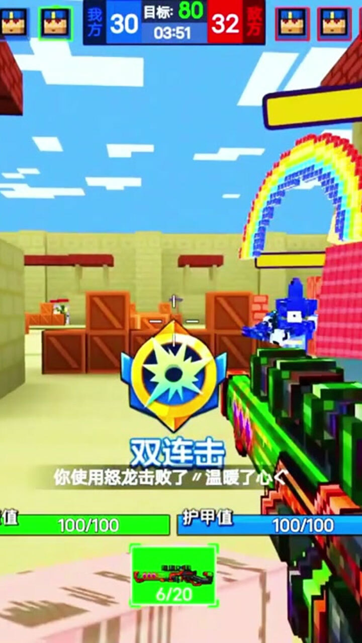 《穿越吃鸡战场》游戏截图1