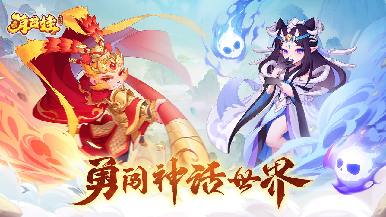 《葫芦娃大作战》游戏截图2