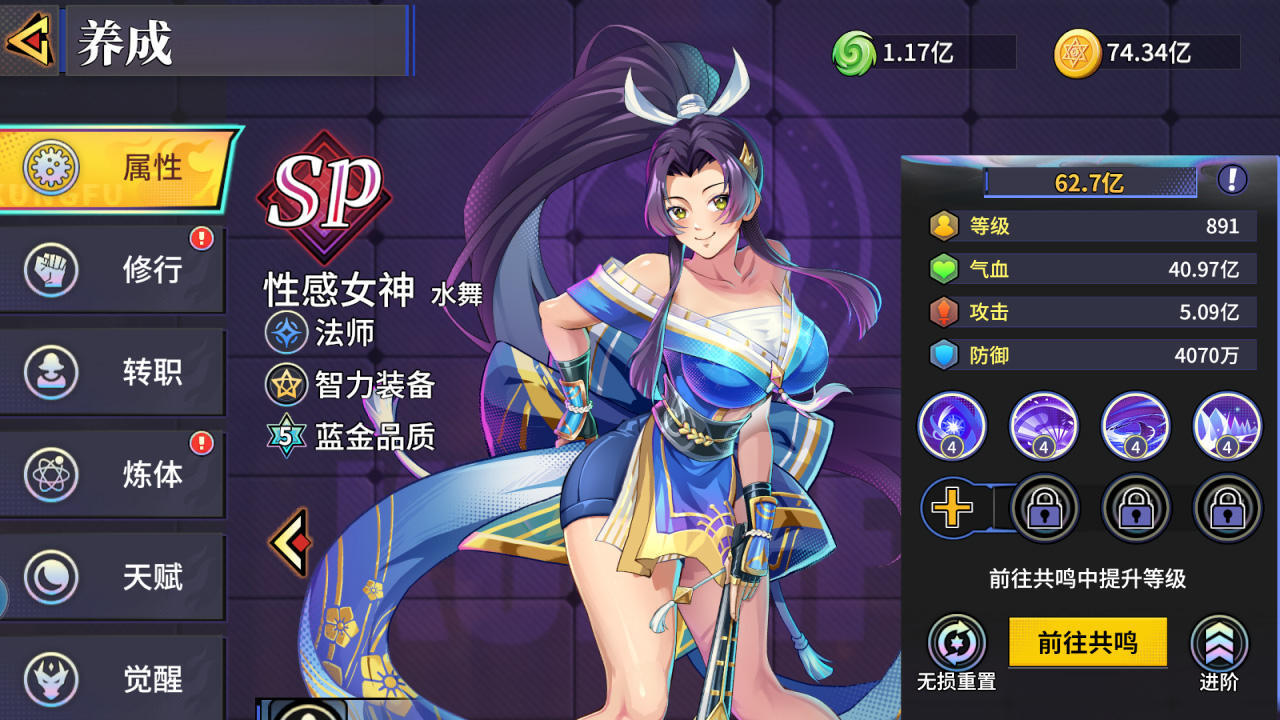 《机能英雄》游戏截图5