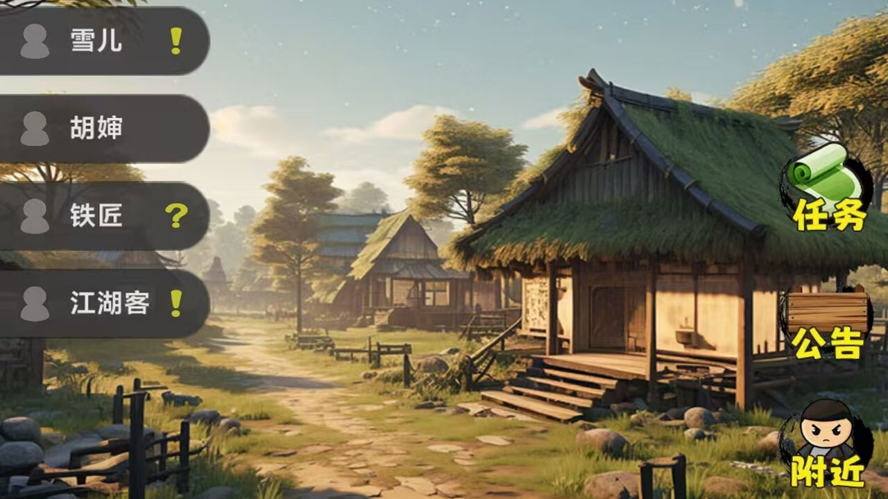 《魔神江湖》游戏截图4