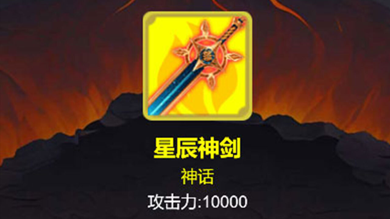 《魔神江湖》游戏截图6