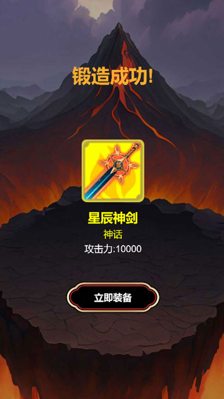 《魔神江湖》游戏截图3