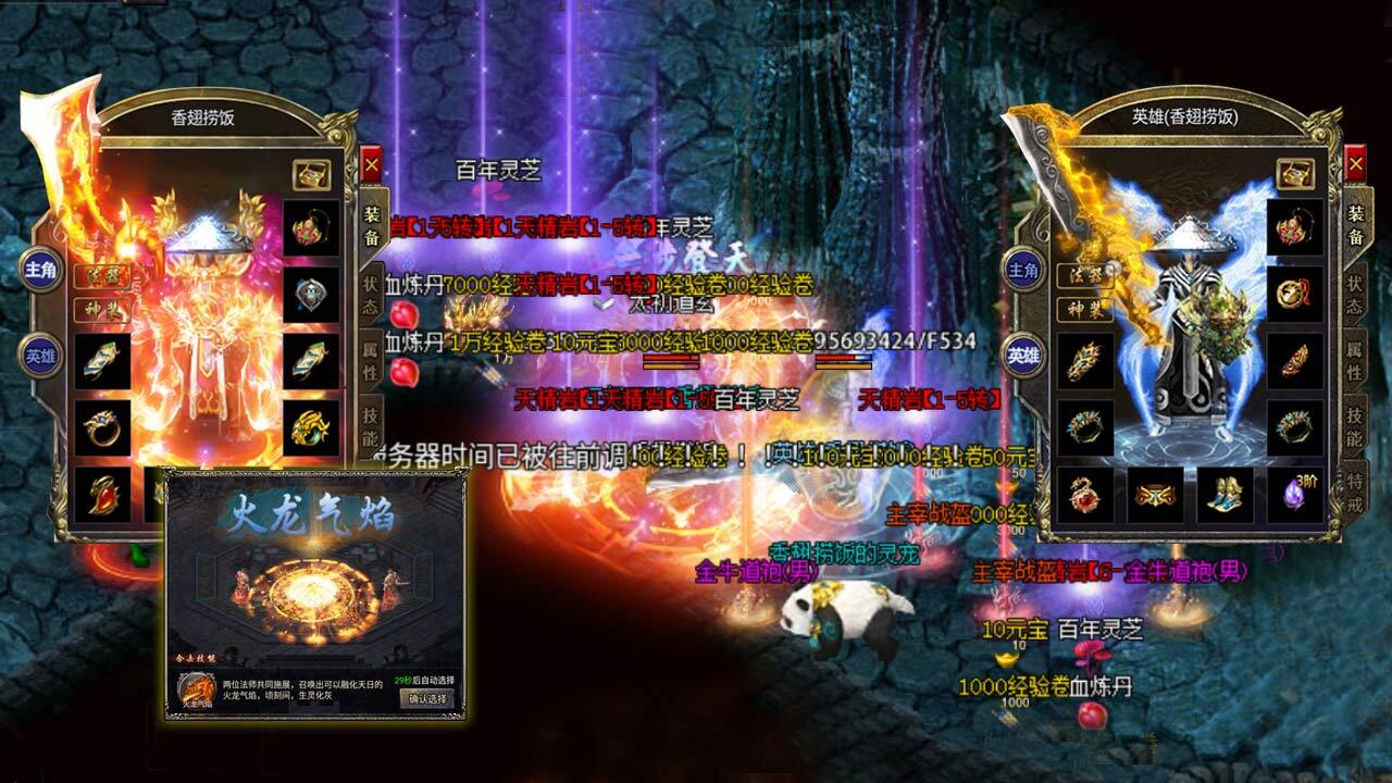 《巅峰战歌》游戏截图6