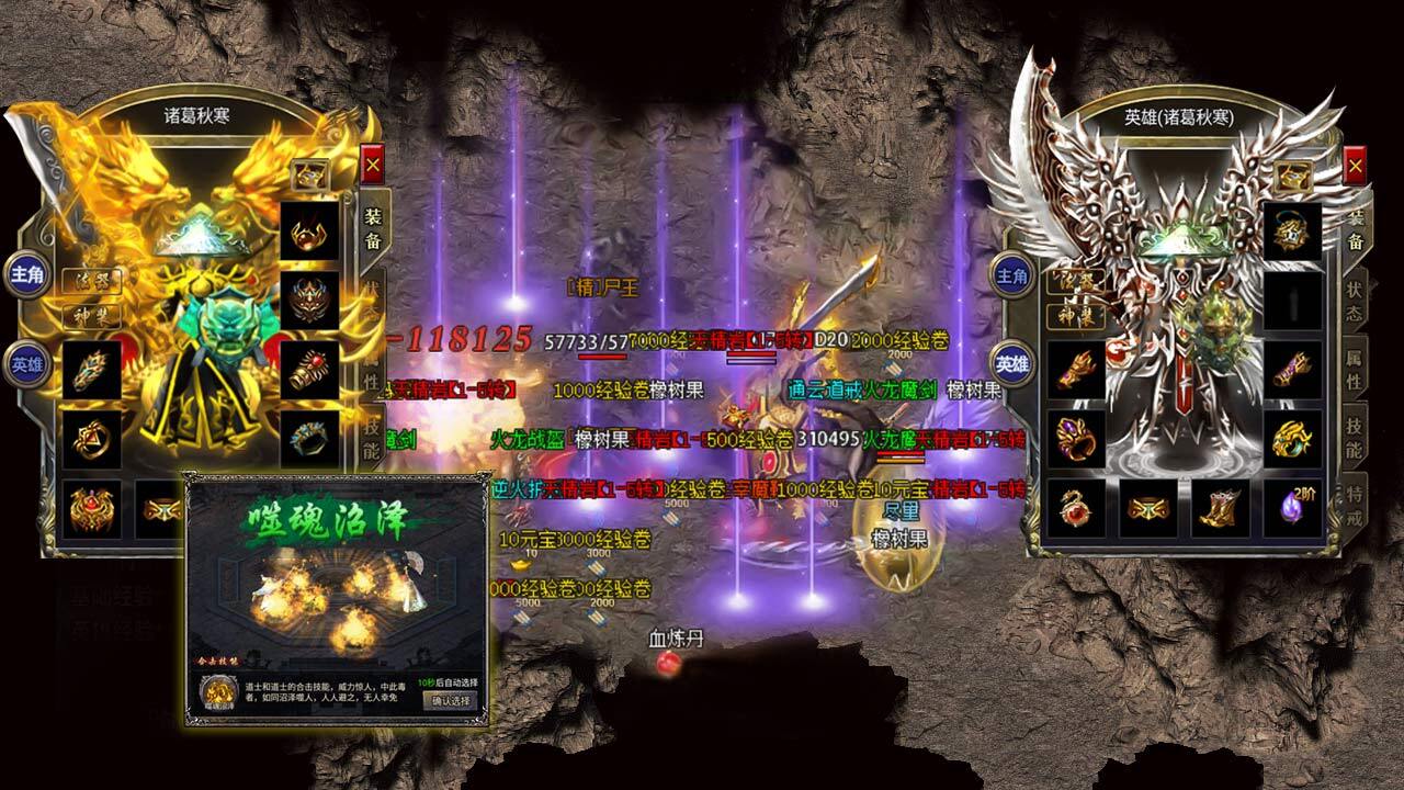 《巅峰战歌》游戏截图4