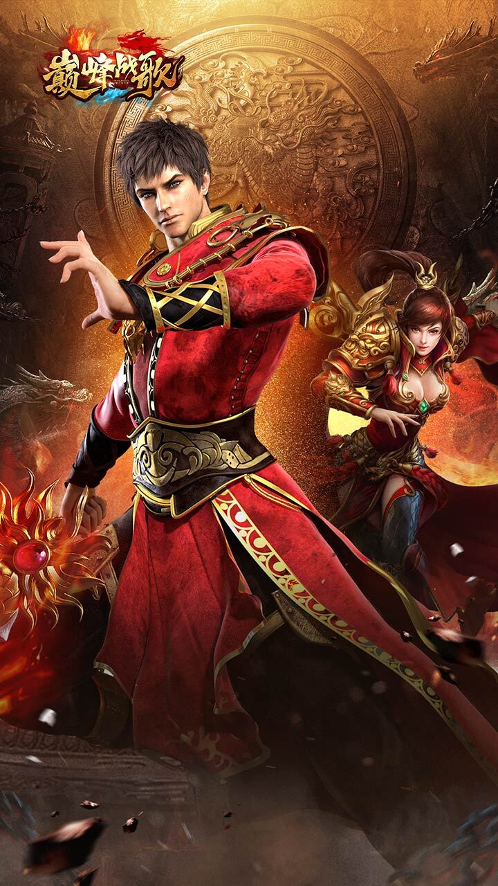 《巅峰战歌》游戏截图3