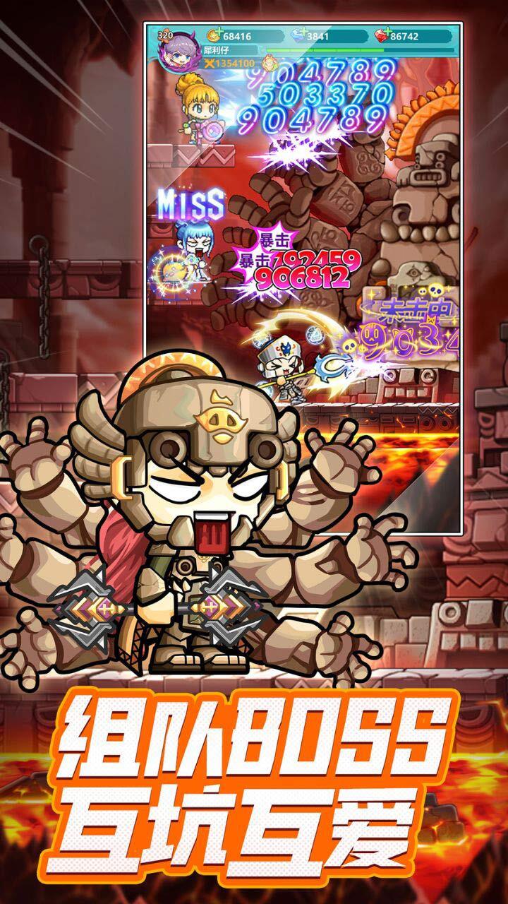 《冒险岛联盟的意志》游戏截图3