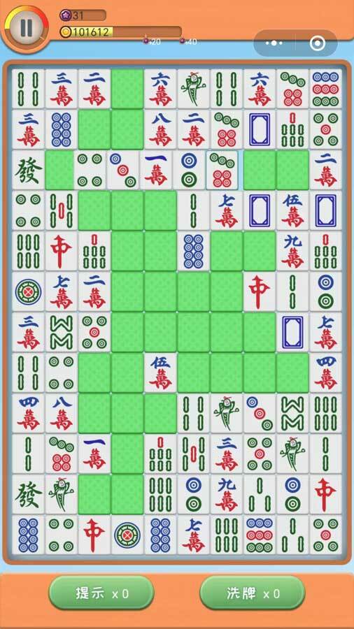 《挪对对》游戏截图1