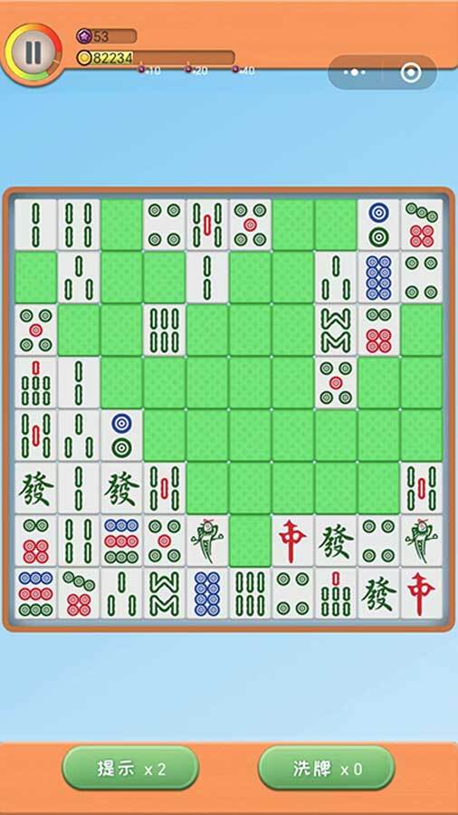 《挪对对》游戏截图2