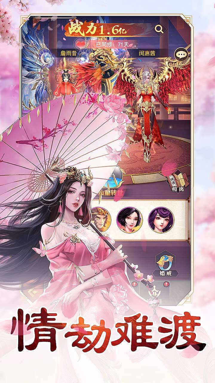 《速度与极限》游戏截图3
