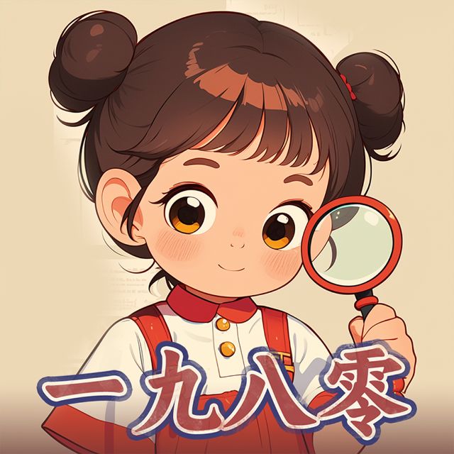 超级找茬大师