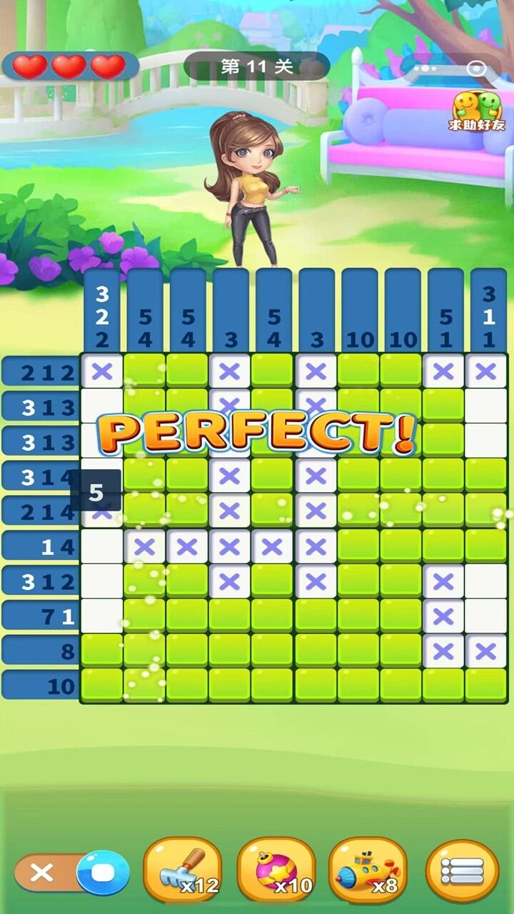 《趣味数独呀》游戏截图1