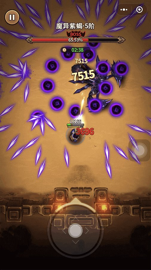 《魔君》游戏截图2