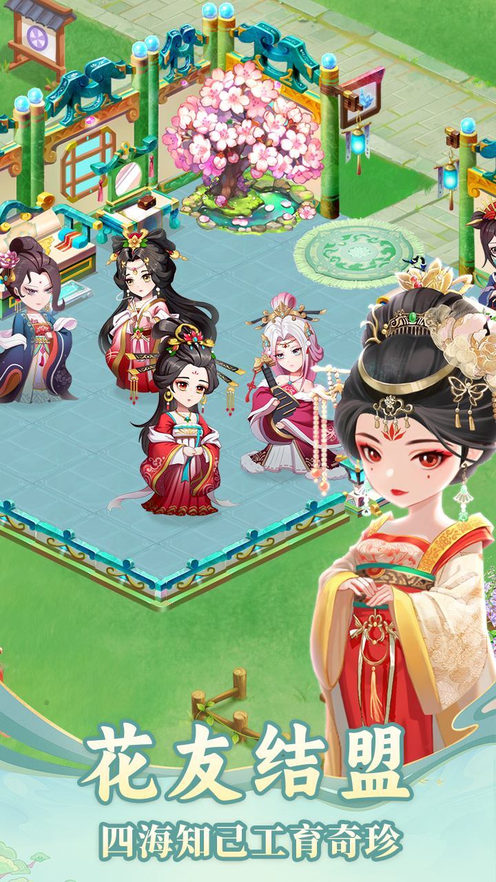 《秘密花园HD》游戏截图3