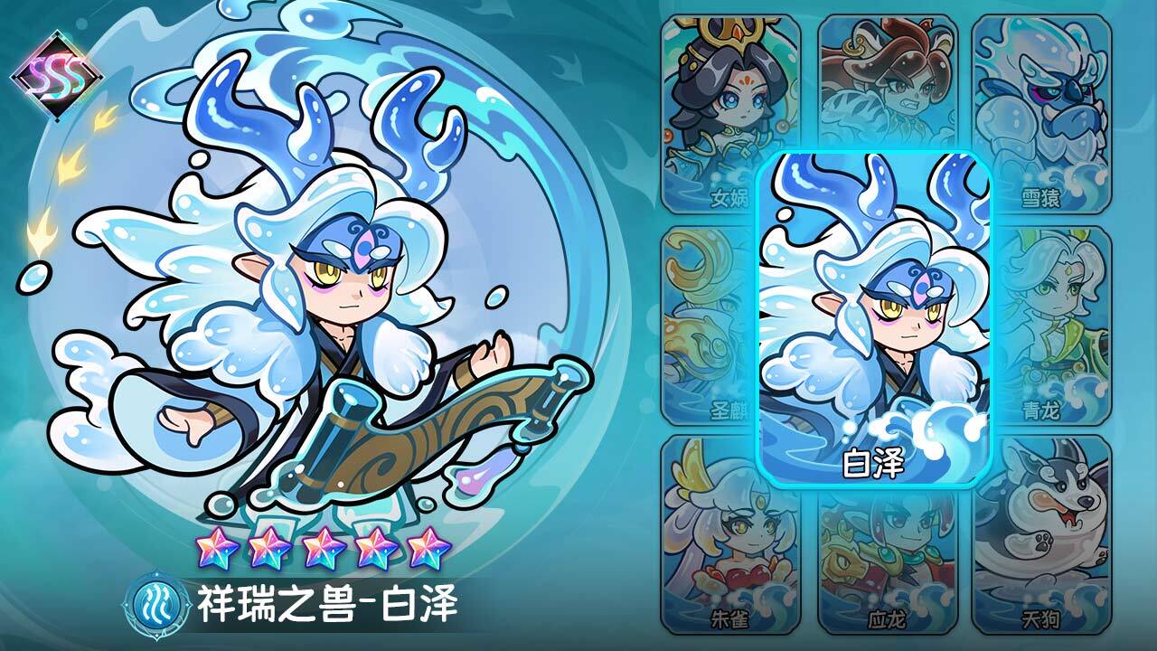 《软泥星球》游戏截图5