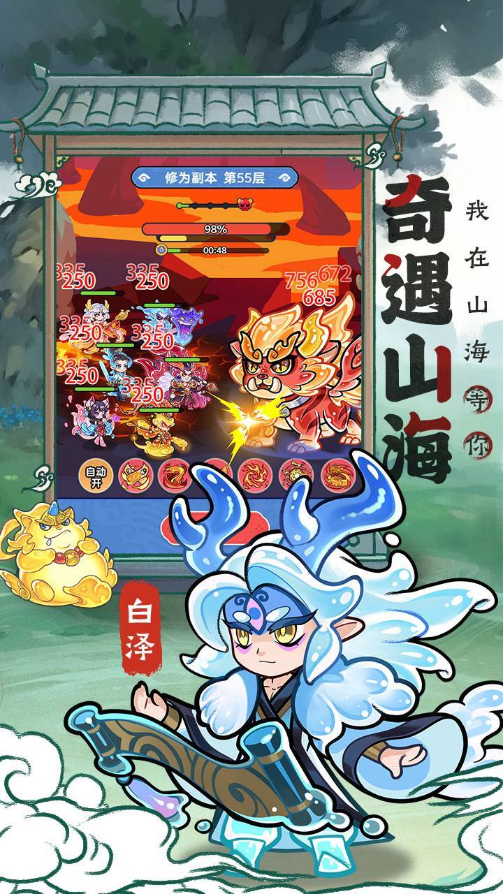 《软泥星球》游戏截图1