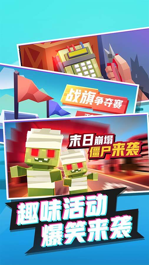 《多人枪战》游戏截图1