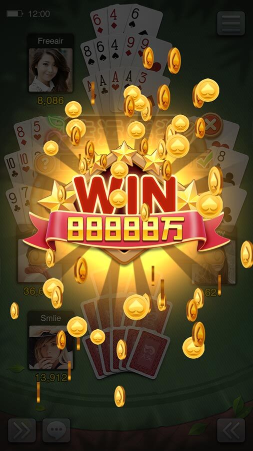 《开心十三张》游戏截图2