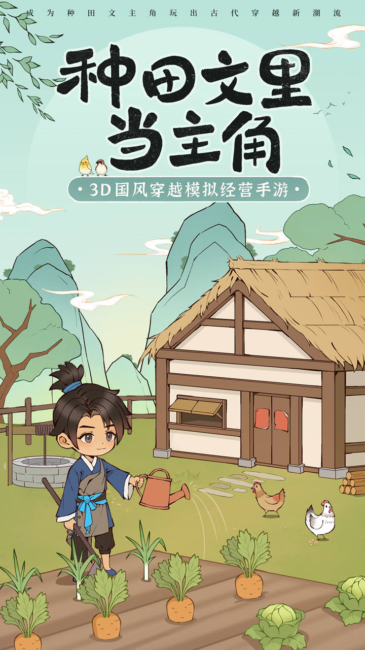 《从前有条街》游戏截图1