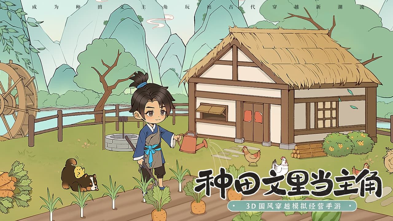 《从前有条街》游戏截图4