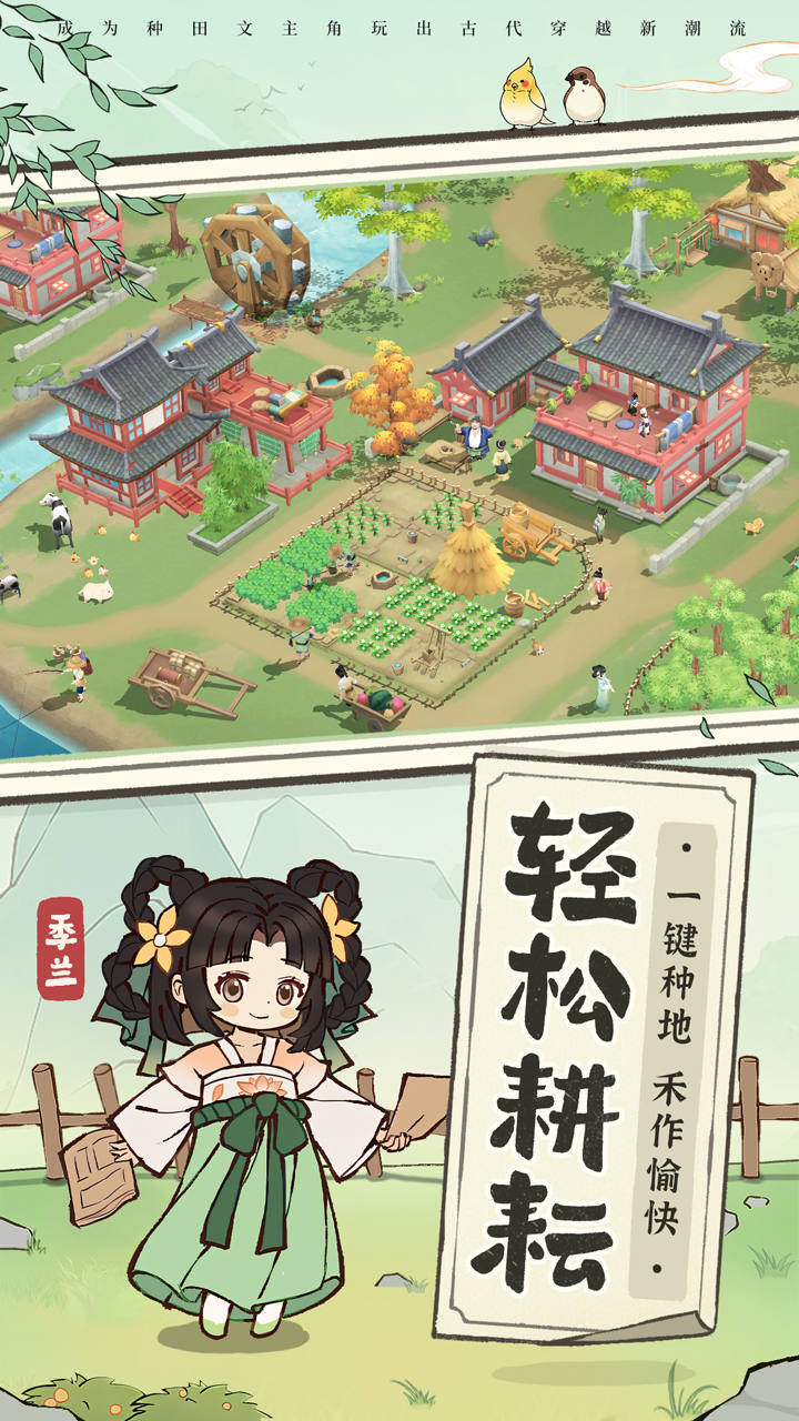 《从前有条街》游戏截图2