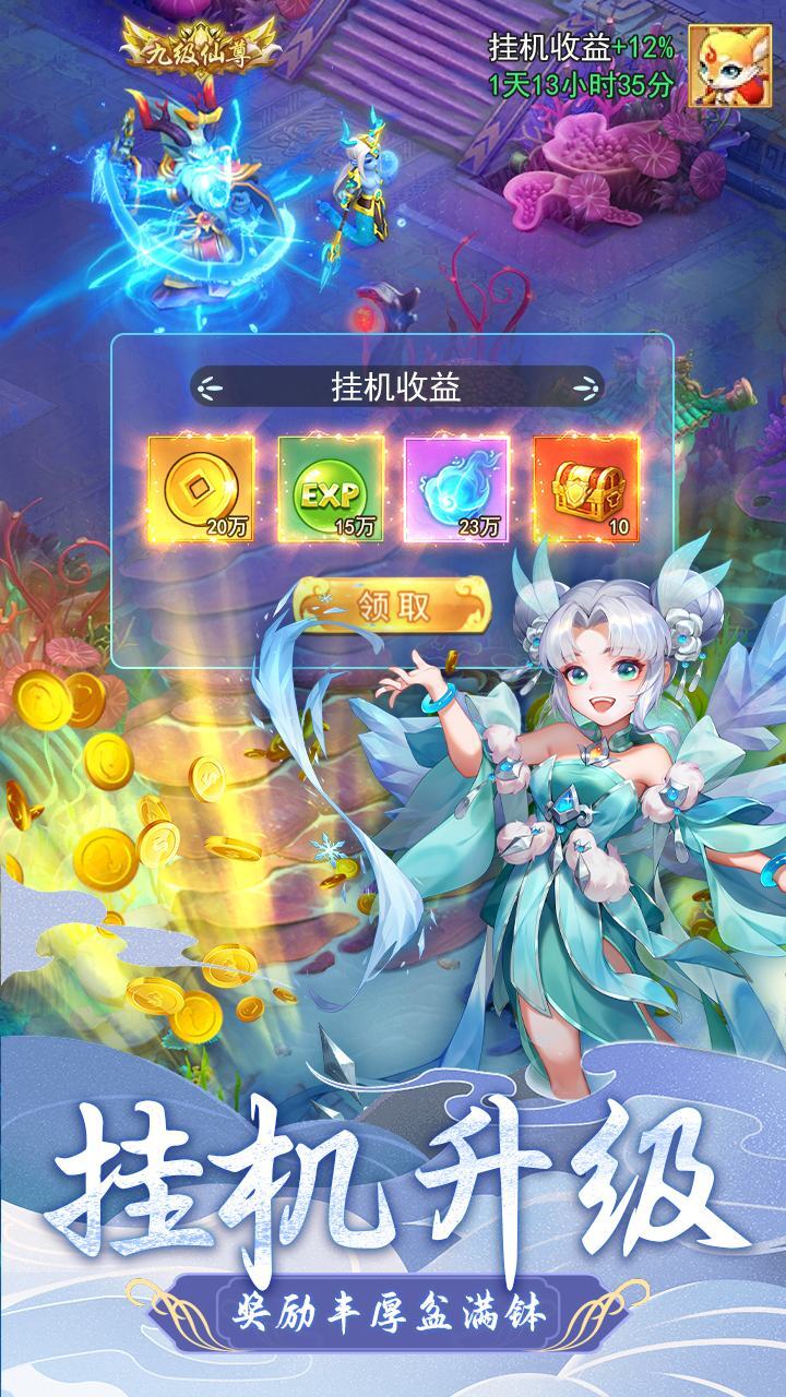 《厉害了我的猴》游戏截图3