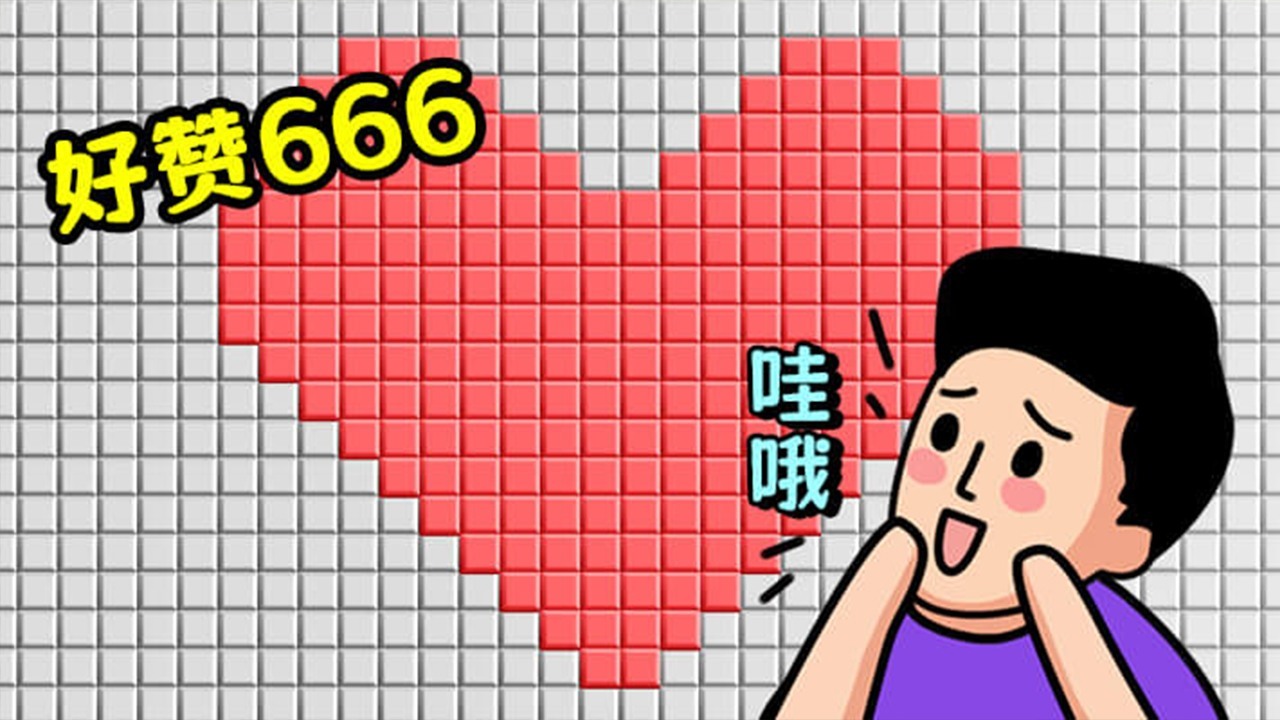 《万宁俄罗斯方块》游戏截图4