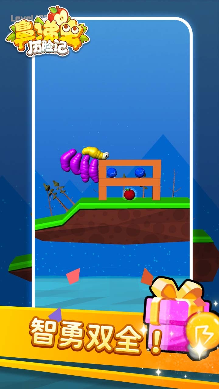 《鼻涕虫历险记》游戏截图2