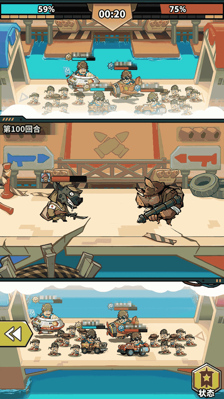 《虫虫大作战2》游戏截图1