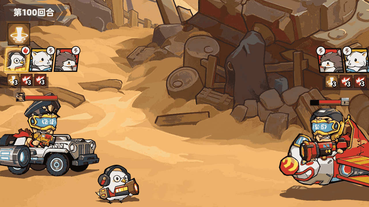 《虫虫大作战2》游戏截图5