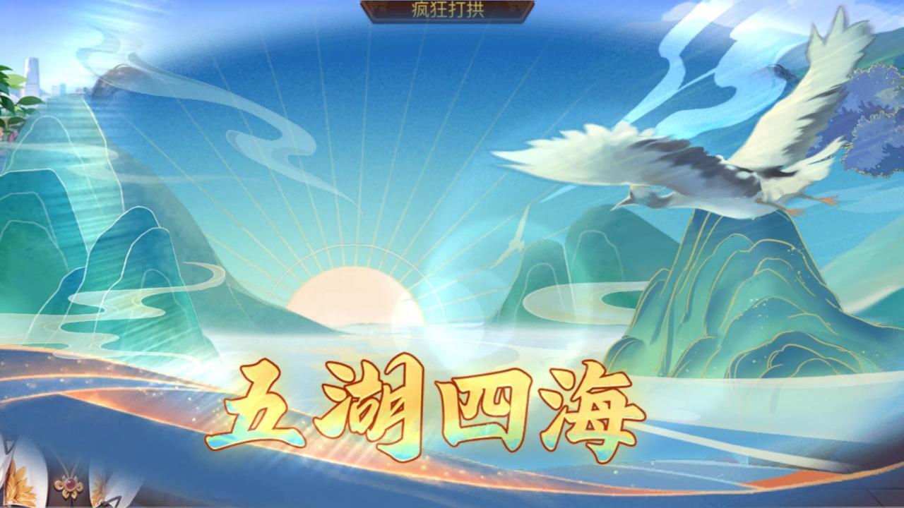 《同城游打拱》游戏截图4