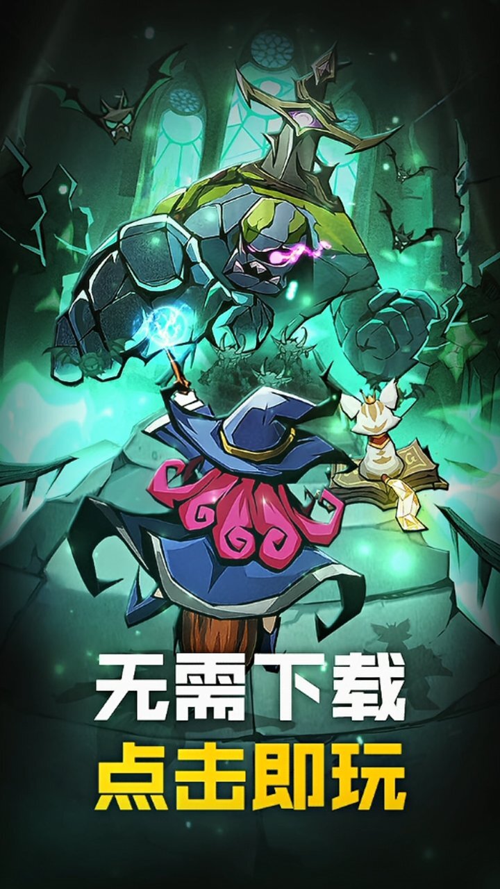 《超强口径》游戏截图3