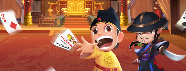 边锋保皇