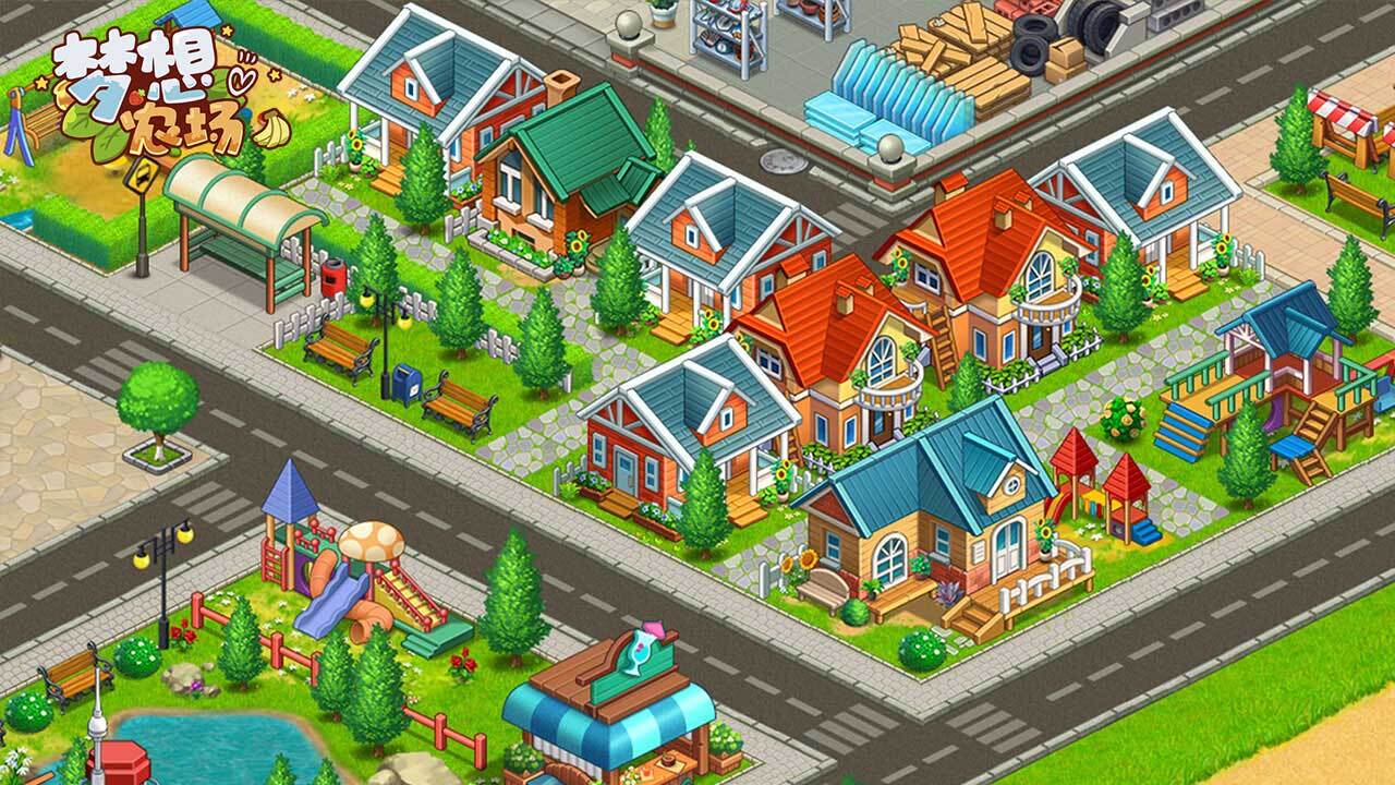 《梦想农场》游戏截图3