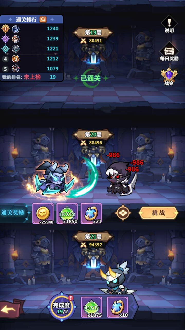 《时空之弦》游戏截图2