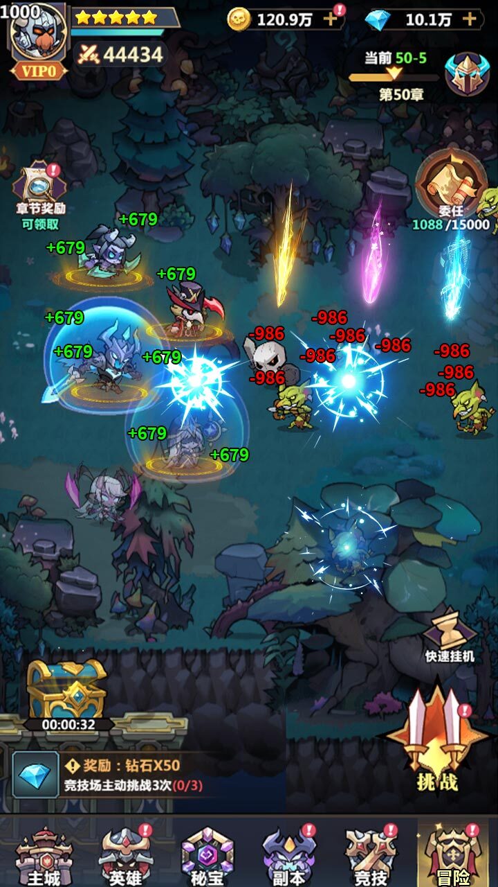 《时空之弦》游戏截图3