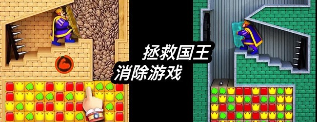 密室出逃