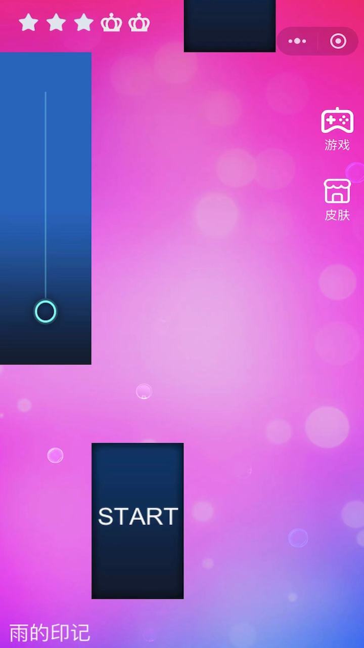 《美妙钢琴块》游戏截图3