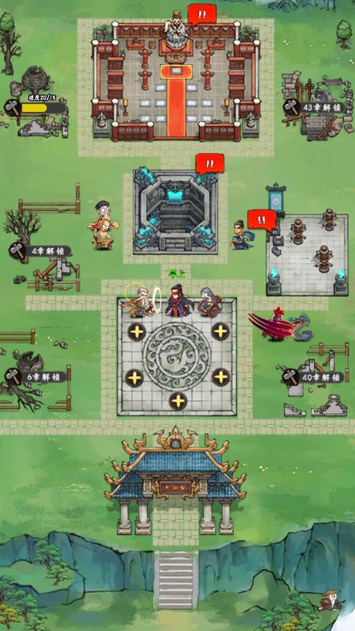 《武侠自走棋》游戏截图3