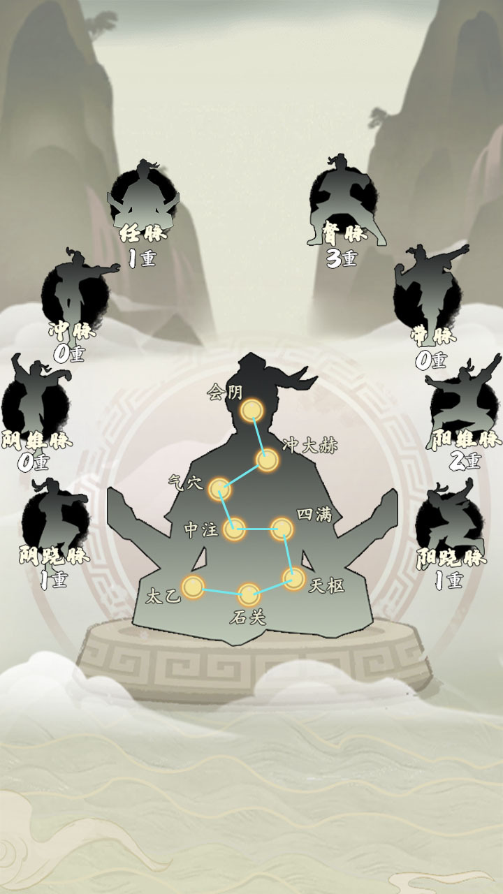 《武侠自走棋》游戏截图2