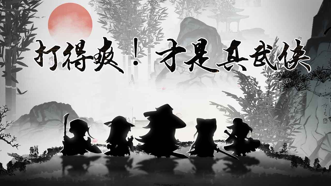 《小小英雄》游戏截图1